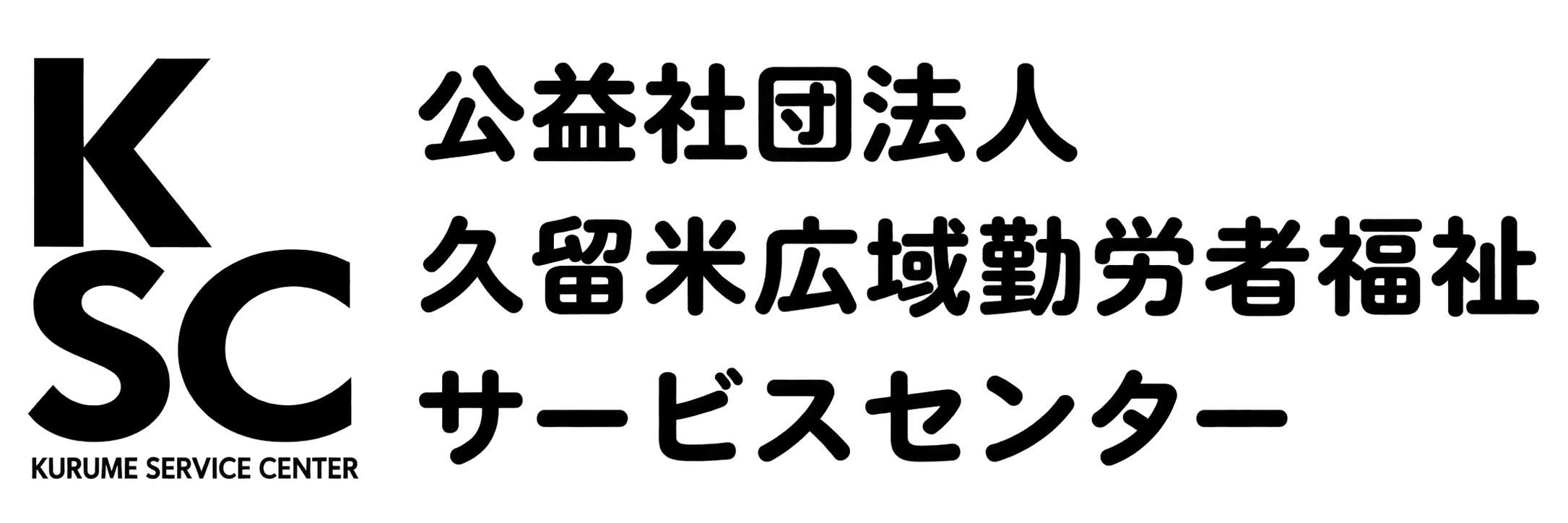 KSCロゴ