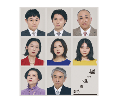 6/21 「星の降る時｣